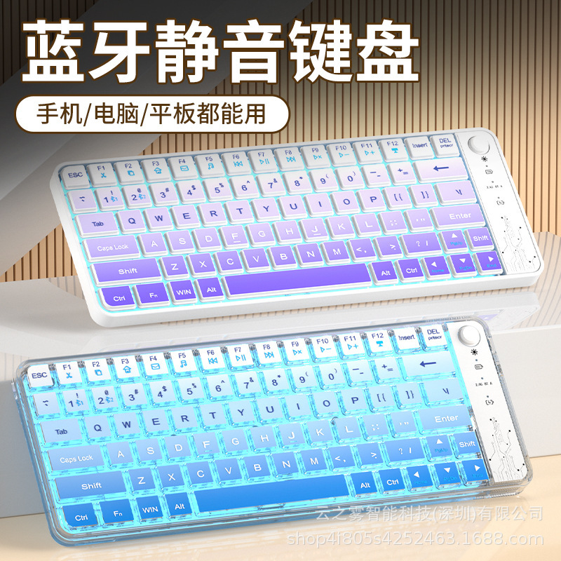 ワイヤレス iPad Bluetooth キーボード アイスクリスタル透明、薄型、軽量、充電式、Apple、Huawei、Lenovo コンピュータにユニバーサル|undefined