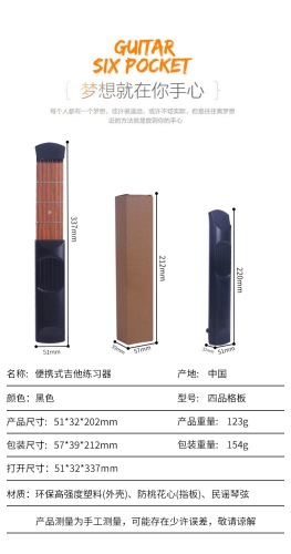 Portable Guitar Practice Device Pocket Guitar Hand Shape Chord Conversion Practice Tool Guitar Finger Trainer