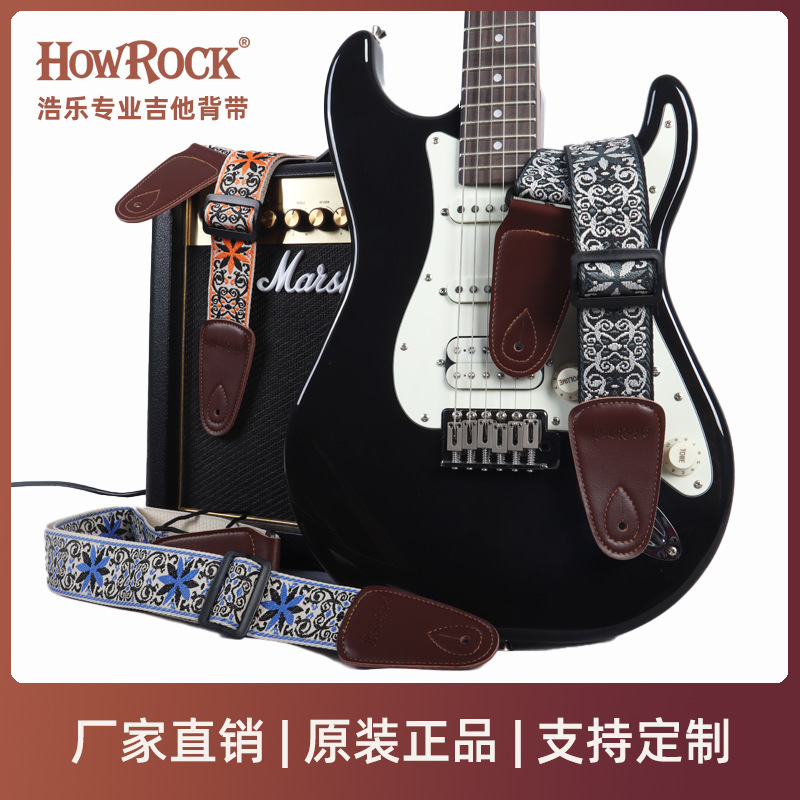 Factory Direct Sales Ht6 Series Classy Folk Classical Acoustic Guitar Strap Electric Guitar Bass Ukulele Shoulder Strap