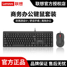 thinkplus����KM110 Pro����usb���̼�����װ�ʼǱ�̨ʽ���԰칫