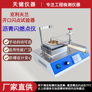 �r���_�ڱ��W�c�x�������m�_���W�cȼԇ���ʯ�͞r���������W�c�x