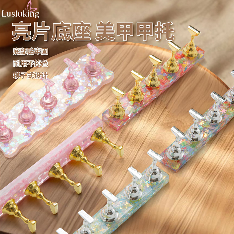 Cross-Border Popular Nail Art Tool: Strong Adhesive Base, Glittering Colorful Magnets, Beginner Practice Nail Tips Holder