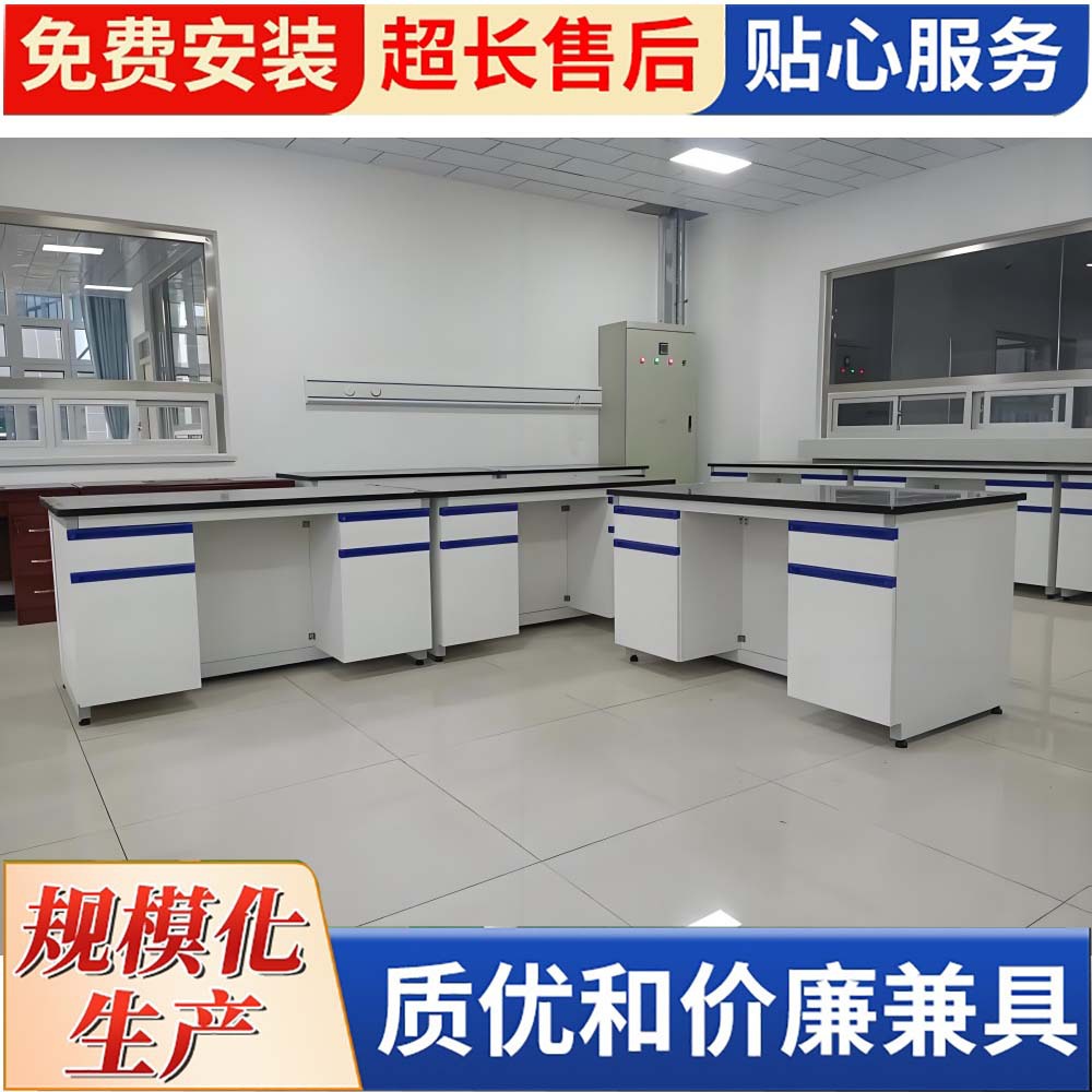 PP实验台耐酸碱耐腐蚀实验台边台中央台试验台操作台厂家直销化学