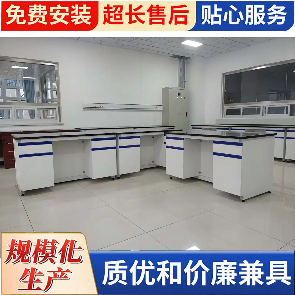 PP实验台耐酸碱耐腐蚀实验台边台中央台试验台操作台厂家直销化学