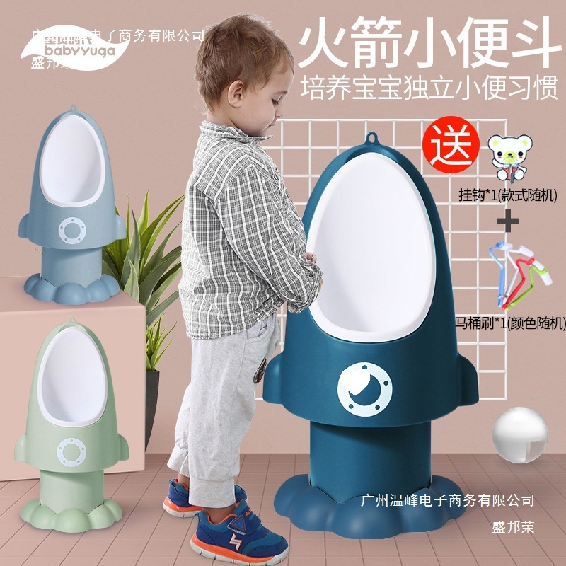 Children's Urinal Wall-Mounted Baby Urinal Male Standing Boy Boy Peeing Kids Bucket Urinal China
