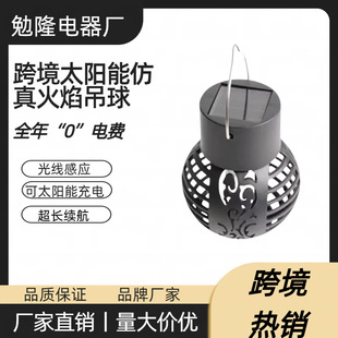 Solar Simulated Flame Hanging Light Terrace Decorative Chandelier Balcony Outdoor Waterproof Garden Courtyard Landscape Layout Light