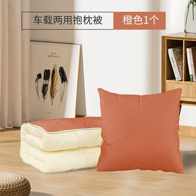Neck Pillow, Lumbar Support Pillow, Headrest - dark-blue-s07-suede-orange-dual-purpose-pillow-quilt