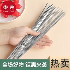 送料無料/10Y バーベキュースティック C1P49-バーベキュースティック ステンレス製 平型串 羊肉串焼き バーベキュー 太い鉄串