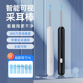 显微镜;内窥镜;耳勺、洁耳器