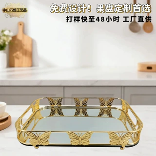 创意ins风铁艺水果盘金色边框水晶装饰卧室梳妆台收纳盘可定制