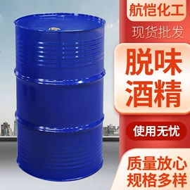 酯;一元醇;二元醇