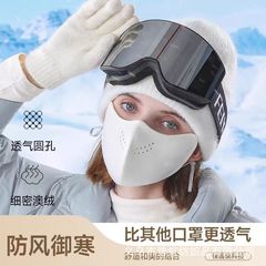 オーストラリアのベルベットの高颜値は保温マスクに乗って冬に通気性を厚くして、目の角を保護して、顔のマスクを見せます