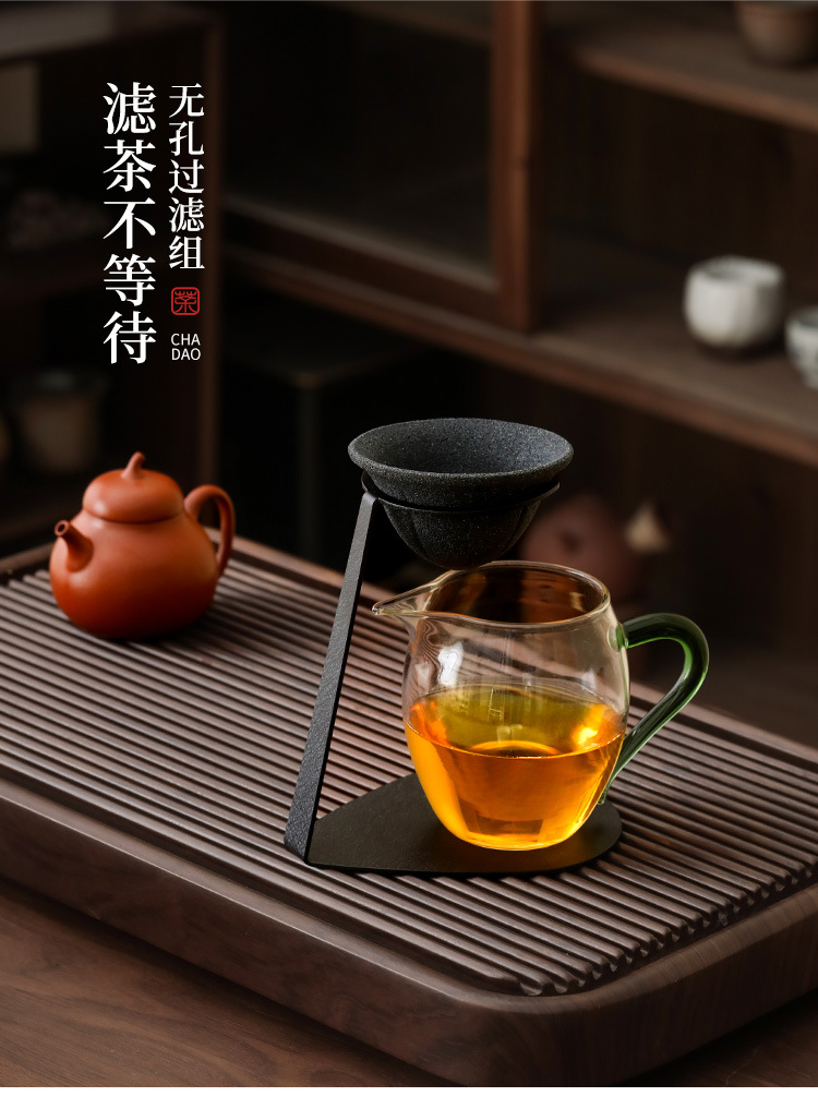 无孔茶漏茶滤公道杯茶水分离茶滤网一体泡茶神器过滤小青柑泡茶壶-阿里巴巴