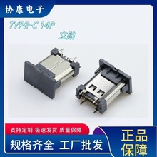 TYPE-Cĸ14PN9.3/10.0/10.5ܼҾB