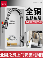 �����b�N��ˮ���^������ϴ����ˮ���f��360�ȿ����D�������Rˮ