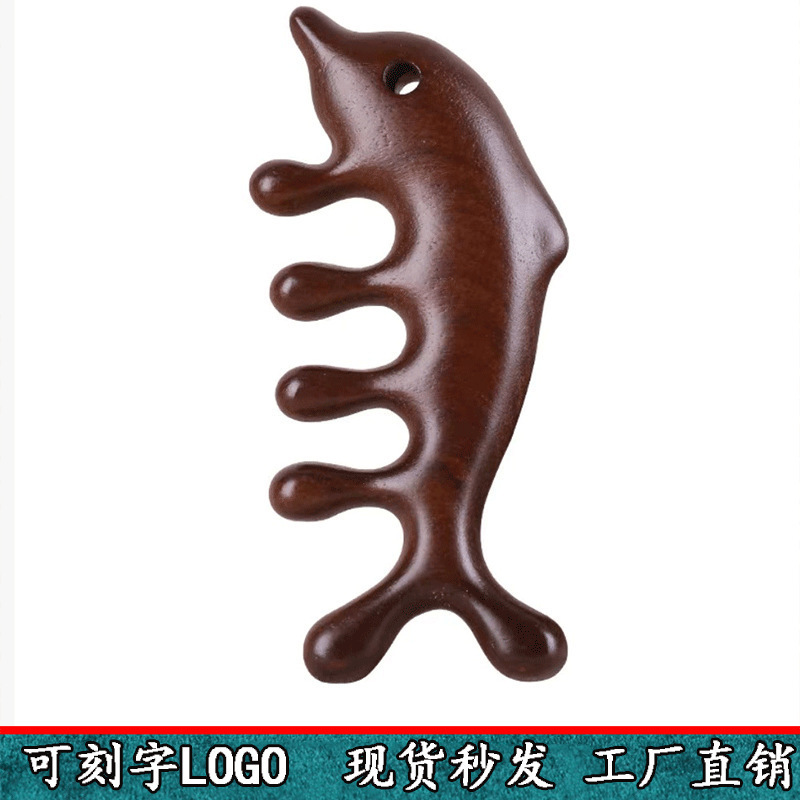 天然檀木按摩梳便携式多功能按摩经络梳女士用实木多功能按摩梳子|undefined