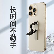 轻薄背贴手机支架可折叠不勒手支架二合一指环扣便携支撑架批发