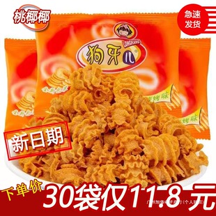 ���������_�����ζ���f8090С�r������eС�ԃ��r�����ʳƷȺľ