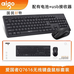 �ۇ���WQ7618��X�k��2.4G�o���I�P������busb������ �������