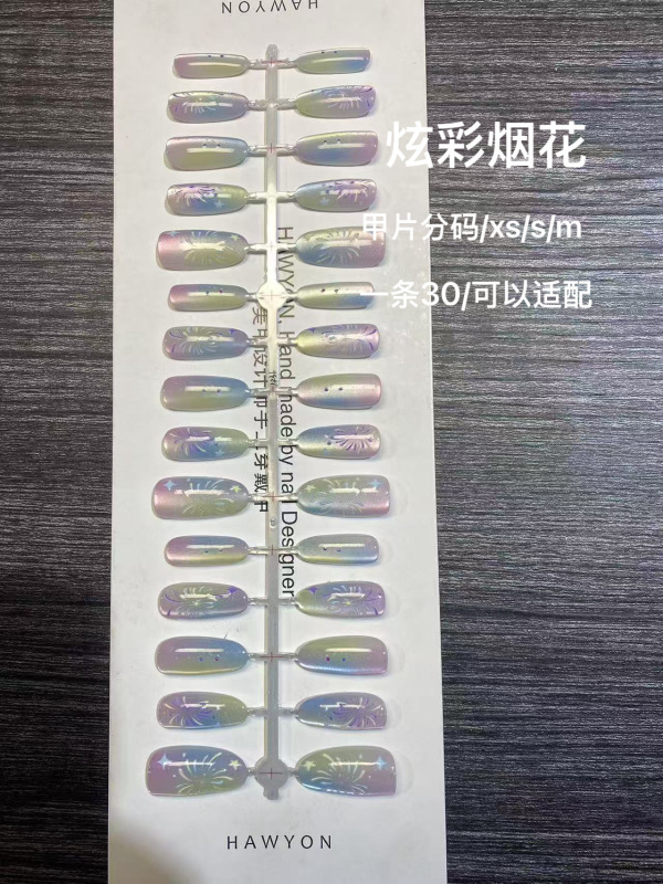 法式猫眼美甲穿戴甲高级感梦幻气质粉紫色镭射电镀假指甲穿戴式|undefined