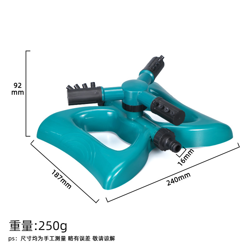 스프링클러-나비베이스-다크 그린