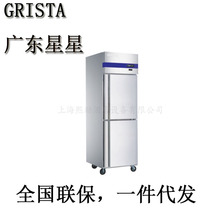 ����˹�_Eϵ���홙GRISTA��ʽ�䙙�V�|����ֱ�������ȫ����