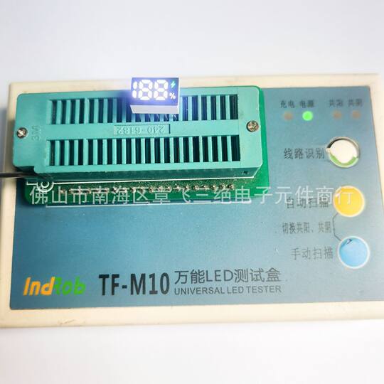 188 battery percentage display digital tube 0.25 inch 2-bit semi-bright white digital tube display