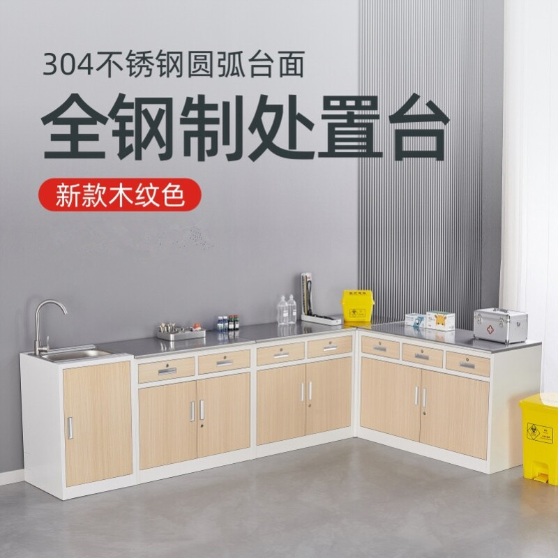 Medical Treatment Table, Pet Clinic Treatment Table, Treatment Cabinet, Traditional Chinese Medicine Cabinet, Dental and Beauty Salon Operating Table