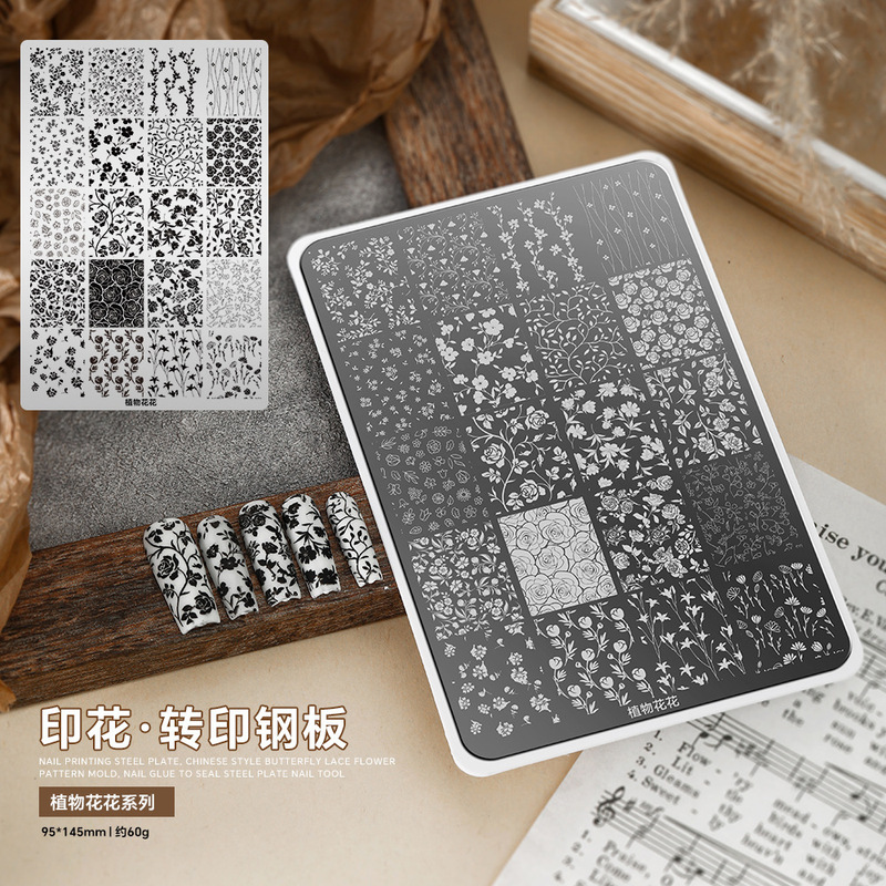 美甲印花钢板硅胶印章刮片免手绘镂空花瓣转印图案美甲钢板批发|undefined