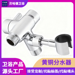 �S�~�����۷�ˮ�������{���և�֧��3ͨ������G1/2�ГQˮ·�羳AMZ