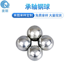 厂家供应机械连接紧固零件 承轴钢球铁球可供应量大从优