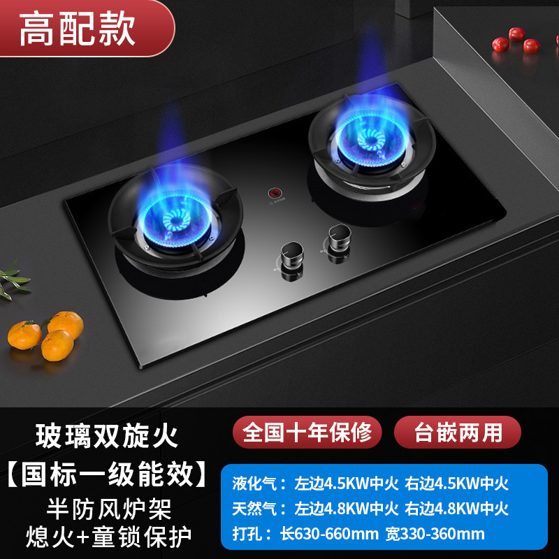 표준 구성 + 유리 패널 + 방풍 스토브 랙 + 고속 회전 화재