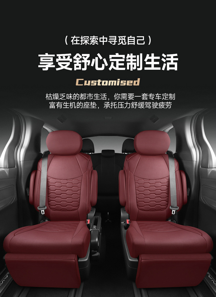 American Version of Toyota Sienna Special Seat Cushion Sienna Seat Cushion Grevia Seven-Seat Cover Four-Season Leather Car Seat Cover