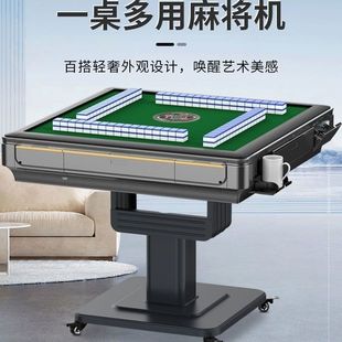 Electric dual-purpose folding hemp 2023 table mahjong machine automatic bass smart home machine mahjong table new