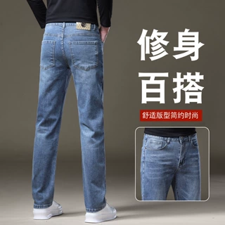 春秋季牛仔裤男士修身直筒长裤中青年商务简约弹力百搭休闲男裤子