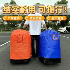 エクスプレス転送バッグ、移動梱包袋、大型収納荷物袋、ヘビ革袋、織袋、大型移動袋、防水