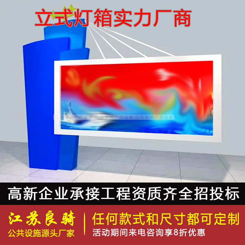 屋外縦型緑化帯ランプハウス部隊ランプハウス縦型ランプハウス太陽エネルギー転がりランプハウスメーカー|undefined