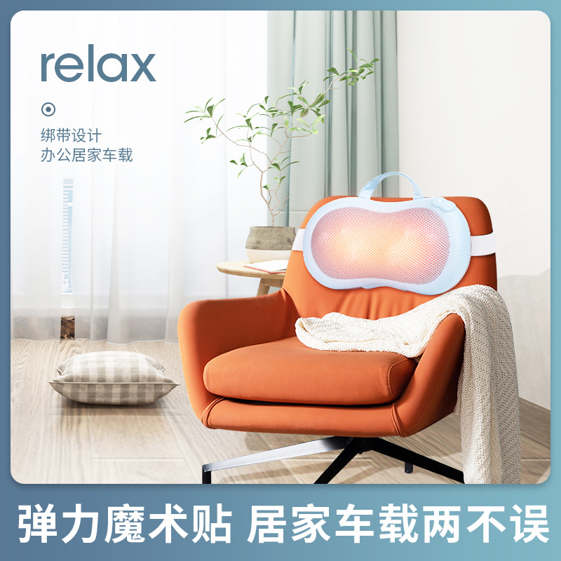 Almohada de masaje de columna cervical cuello cintura masajeador automático espalda multifuncional hogar coche masajeador