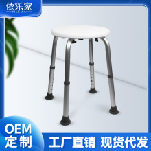 老人洗澡凳 淋浴座椅卫生间安全壁椅残疾人无障碍孕妇圆形冲凉椅