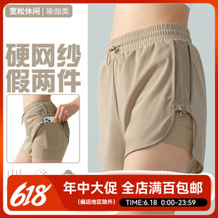 Fake Two-Piece Waist Drawstring Sports Pants Women's Anti-Exposure Bottoming Shorts High-Waist Tummy Control Outdoor Sports Fitness Pants