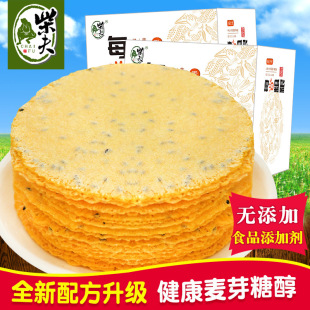 ���S��ֱ�������ּZ�����Ǻ�֥���512g����ּZ���e�k������ʳ