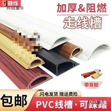 ����pvc�߾������b�ؾ��۷��ȼ��ð�A�侀����ճ�����b���̫��