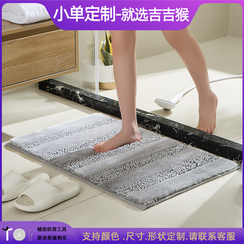 Alfombrilla antideslizante en la puerta del baño flocado Alfombra absorbente gruesa Alfombra de entrada del inodoro Alfombrilla de la puerta Alfombra de la cama del dormitorio