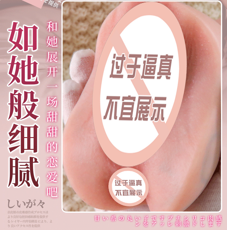 Jiuai Half-Body Silicone Male Masturbator Manual Airplane Cup — detail image 6