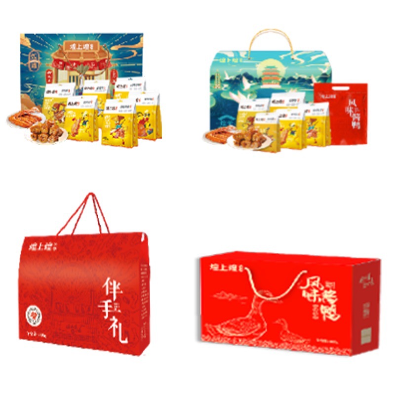 煌上煌卤味礼盒休闲食品鸭货熟食礼盒装企业福利节日送礼批发代发