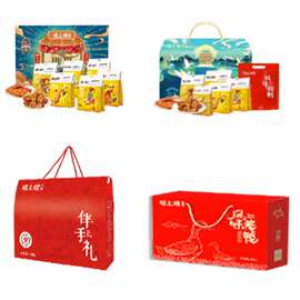 煌上煌卤味礼盒休闲食品鸭货熟食礼盒装企业福利节日送礼批发代发