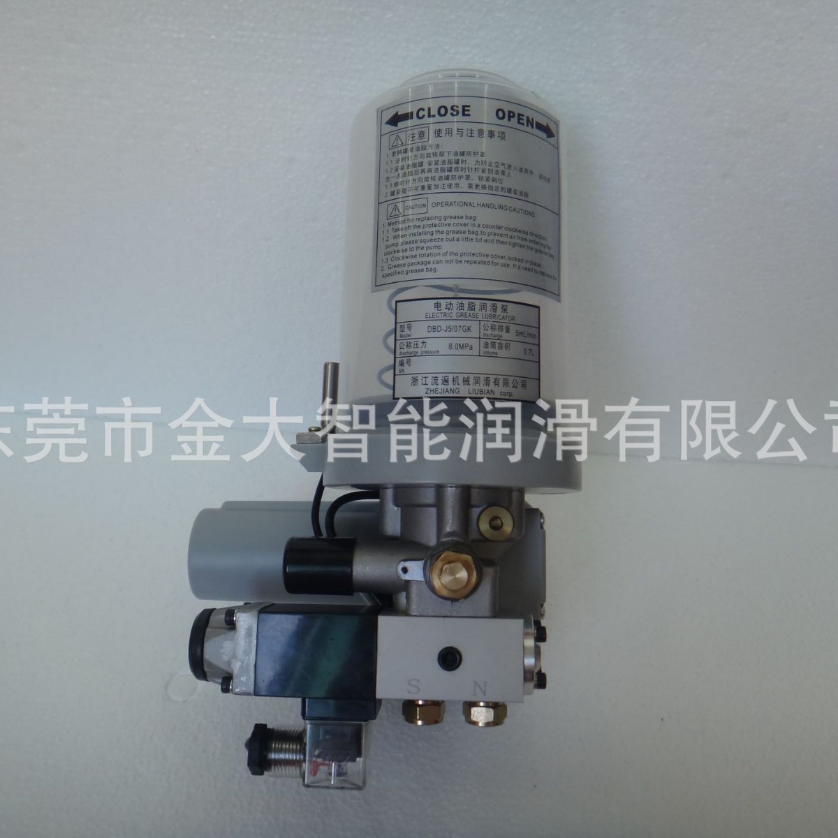 DBD-J5-07GK浙江流遍DBD-J5-07GK-N电动油脂泵DBD-J5-07GK-S油包