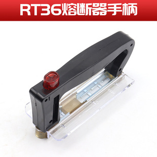 Nt00 Fuse Base Rt36-00 Fuse Wire Fuse Core Fuse Base Rt36 Fuse Handle