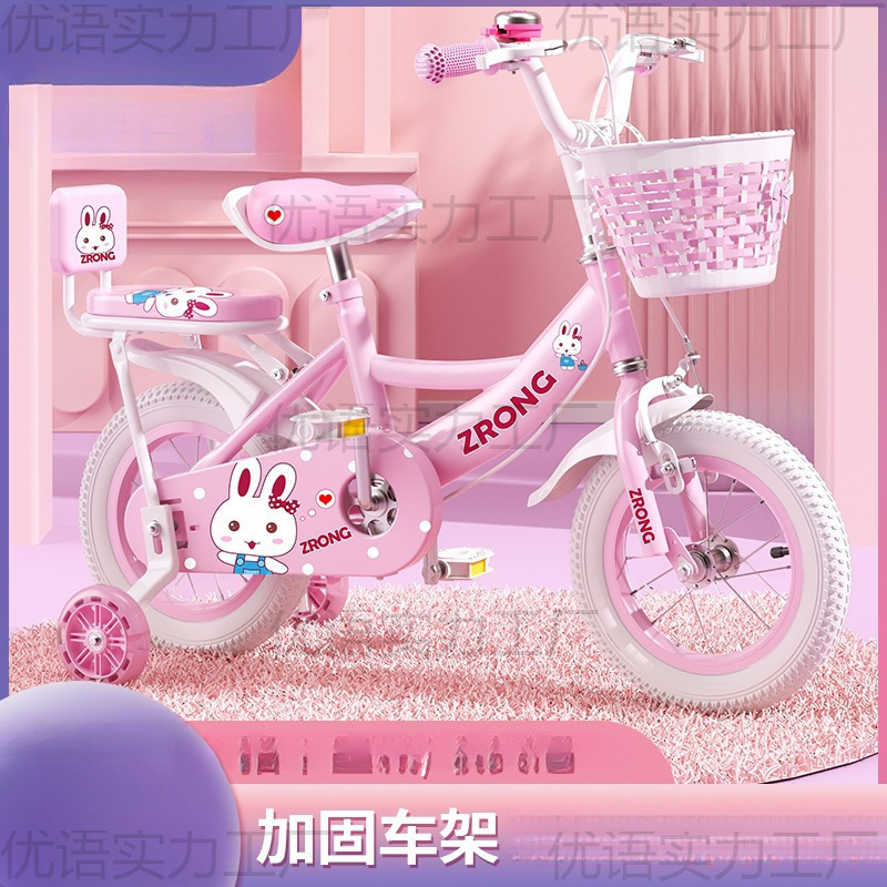 Children's Bicycle Girls 3 Years Old to 6 Years Old to 12 Years Old 8 Kidsren Girls' Bicycles Baby Girls' Bicycles