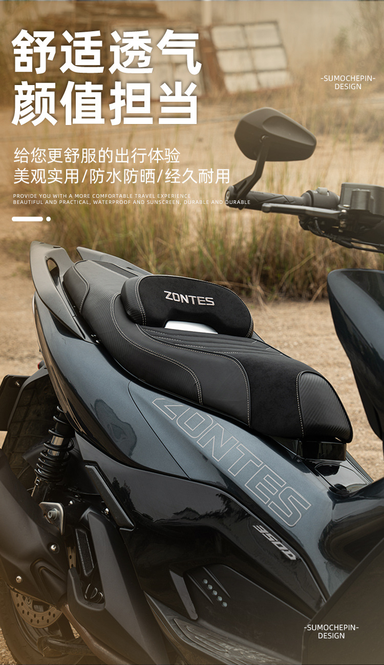 Suitable for Shengshi 350D motorcycle sports cushion assembly modified waist support waterproof seat bag frosted black suede leather